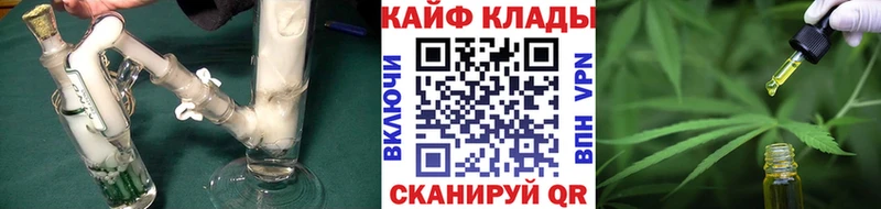 Где купить Щёлкино МАРИХУАНА A-PVP НБОМе Мефедрон Гашиш