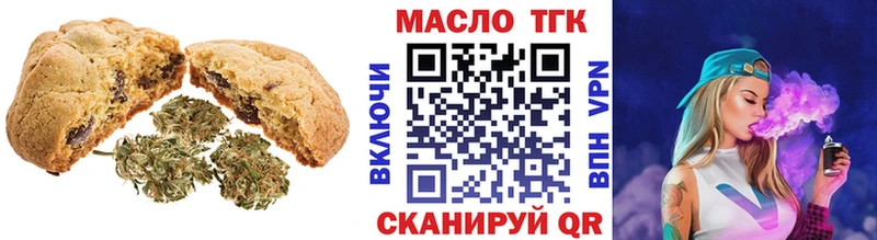 купить   Щёлкино  Еда ТГК марихуана 