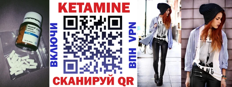 КЕТАМИН ketamine  где найти наркотики  omg зеркало  Щёлкино 