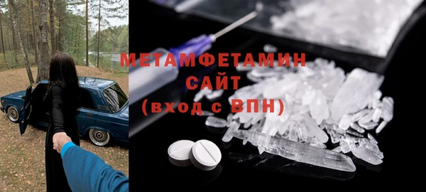 таблы Лабытнанги