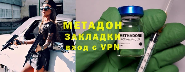 кристаллы Лихославль