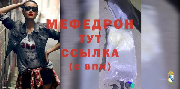 кристаллы Лихославль