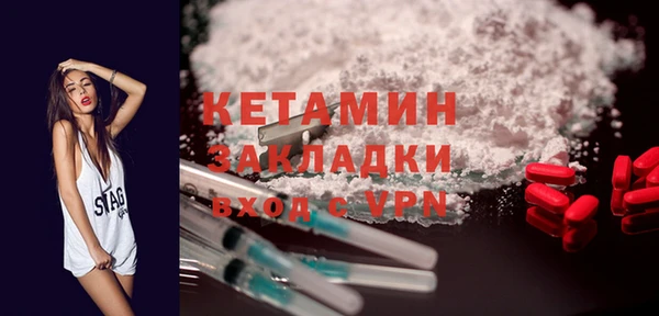 бошки Каменка