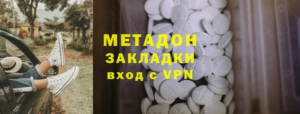 кристаллы Лихославль