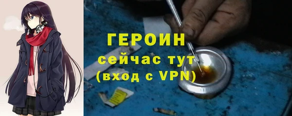 кристаллы Лихославль