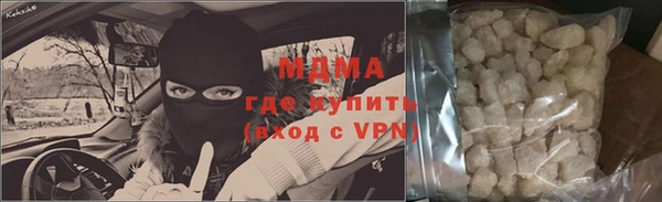 ALPHA-PVP Санкт-Петербург