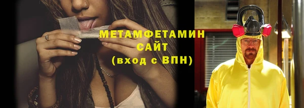 кристаллы Лихославль