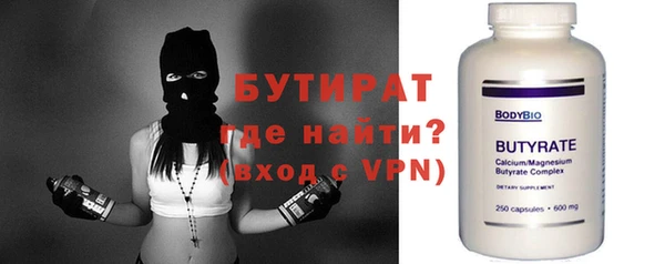 мдма Ладушкин