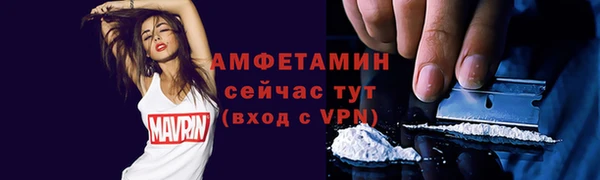 кристаллы Лихославль
