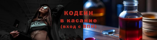 кристаллы Лихославль
