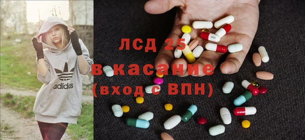 бутират Покровск