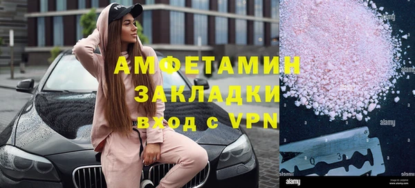 кристаллы Лихославль