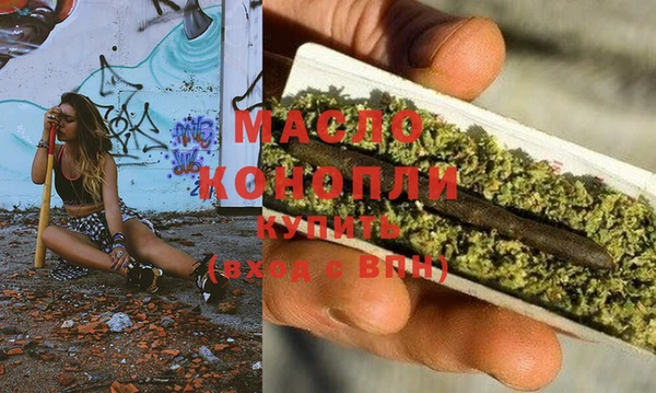 мдма Ладушкин