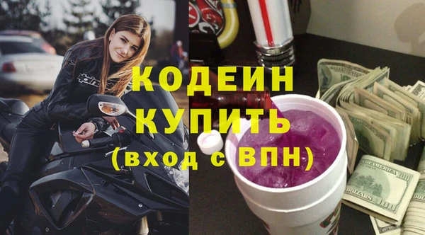 бошки Каменка