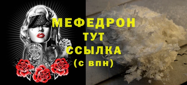 меф Липки