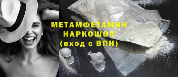 таблы Лабытнанги