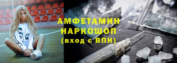 мяу мяу мука Новосибирск