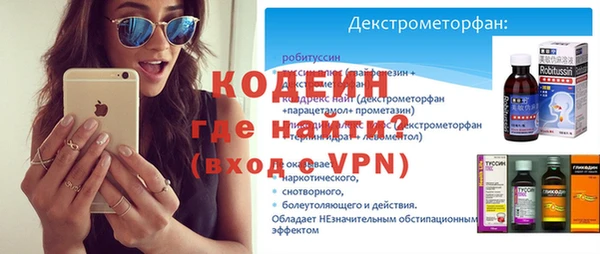 наркотики Покачи