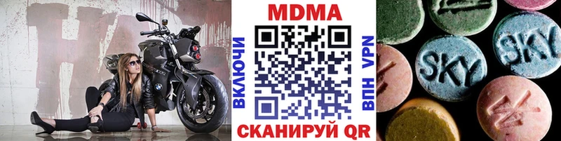 ссылка на мегу маркетплейс  Щёлкино  MDMA crystal 