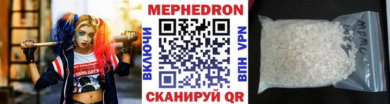 где купить наркоту  Щёлкино  МЕФ 4 MMC 