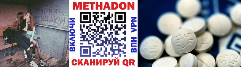 Метадон белоснежный  Щёлкино 