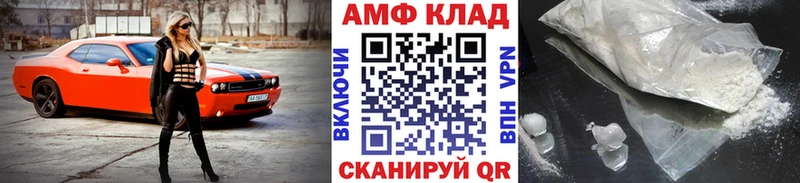 МЕТАМФЕТАМИН винт  OMG ТОР  Щёлкино 