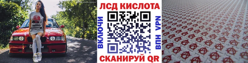 Марки N-bome 1,5мг  darknet клад  Щёлкино  MEGA ТОР 