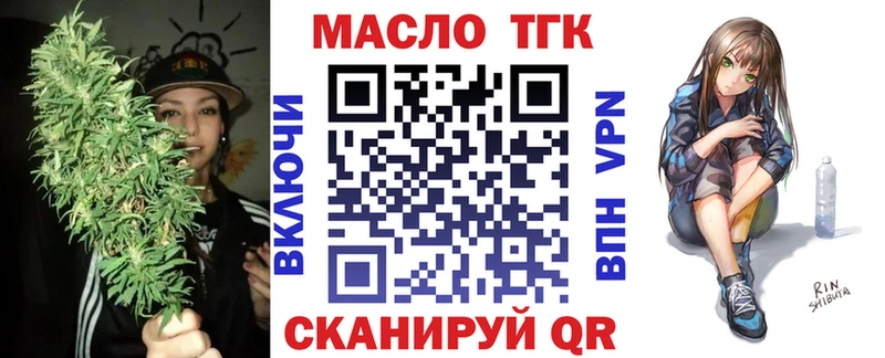 мориарти официальный сайт Щёлкино Дистиллят ТГК вейп с тгк