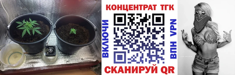 ТГК THC oil Щёлкино